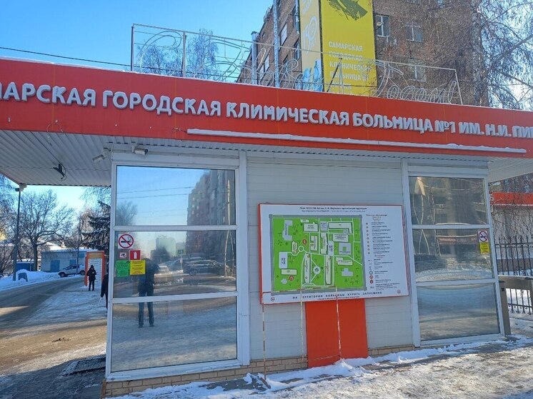 «Пироговке» — 150 лет: Самара отметила юбилей одного из главных медучреждений