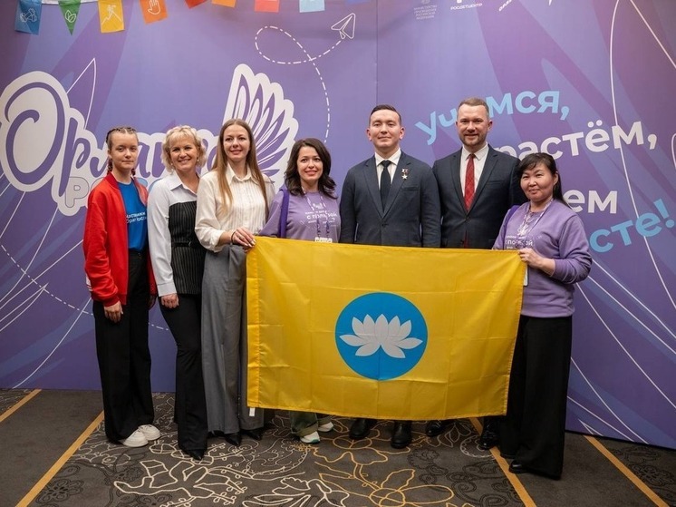 Педагоги Калмыкии приняли участие во всероссийском слете