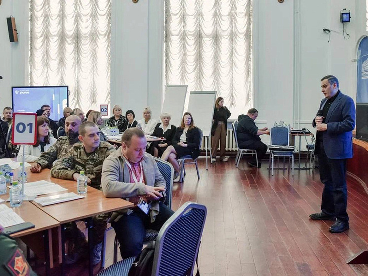 В Курске состоялся образовательный семинар для представителей государственных и муниципальных учреждений, а также иных организаций, занимающихся оказанием помощи участникам и ветеранам СВО и их семьям