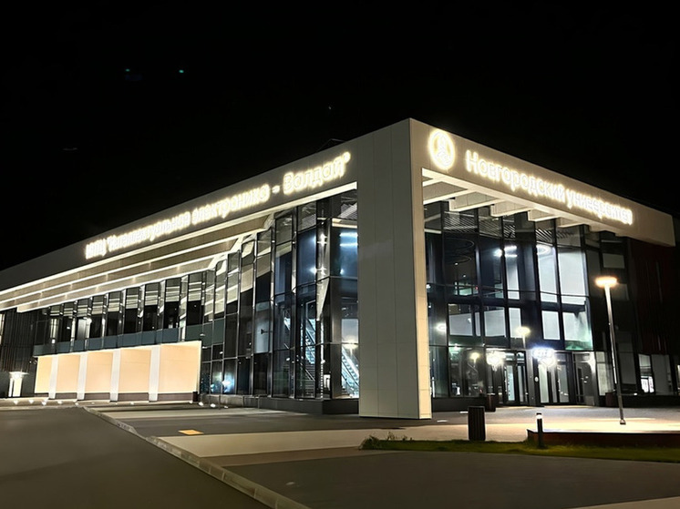 НПЦ «ТИО – Валдай» получил грант Минпромторга на научные исследования