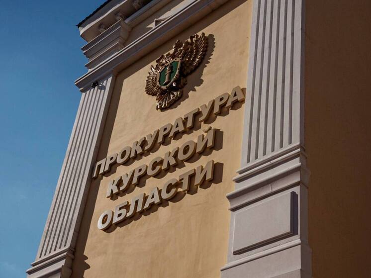 Курянку осудят за оформление 5 кредитов на сестру по фейковым данным