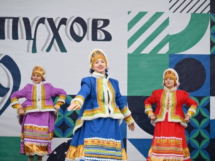 Серпухов отметит День народного единства насыщенной и яркой программой