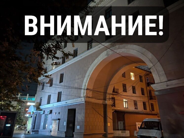 Беспилотная опасность объявлена в Воронежской области