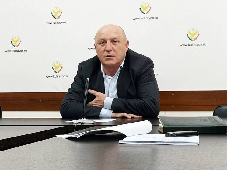 В Дагестане назначили врио главы Кулинского района