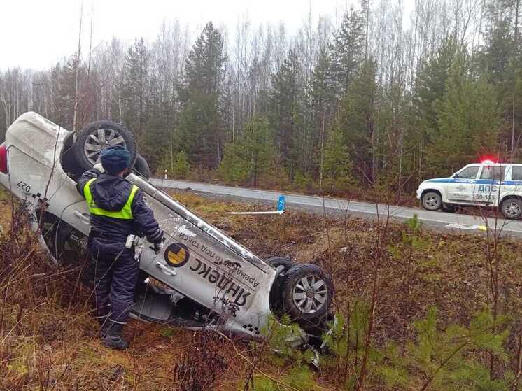 Автомобиль «Яндекс такси» перевернулся на трассе около Серова