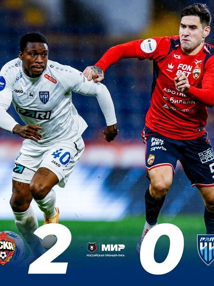 Футболисты «Пари НН» терпят 11-е поражение в Мир РПЛ