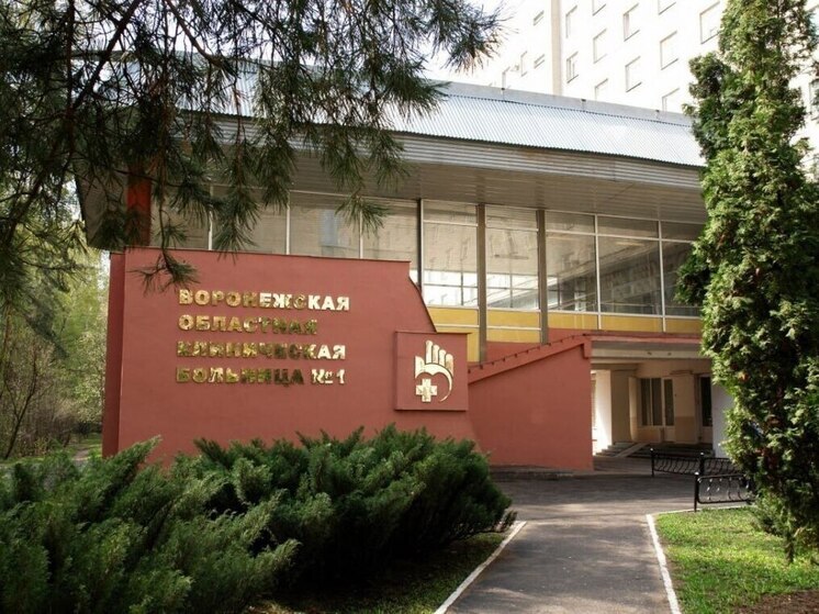 Капремонт гематологического отделения ВОКБ № 1 оценили в 114,6 млн рублей