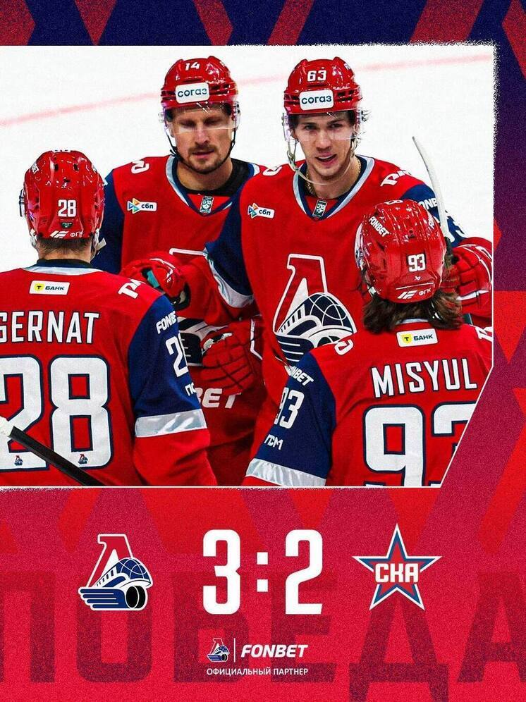 «Локомотив» уверенно переиграл на своем поле питерский СКА