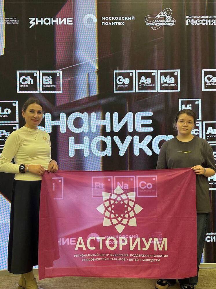 Школьница и педагог из Улан-Удэ приняли участие в просветительском марафоне в Москве