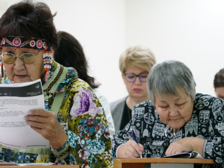 Более 180 анадырцев написали Этнографический диктант