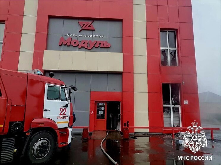 Ликвидирован пожар в торговом центре Тайшета, один человек пострадал