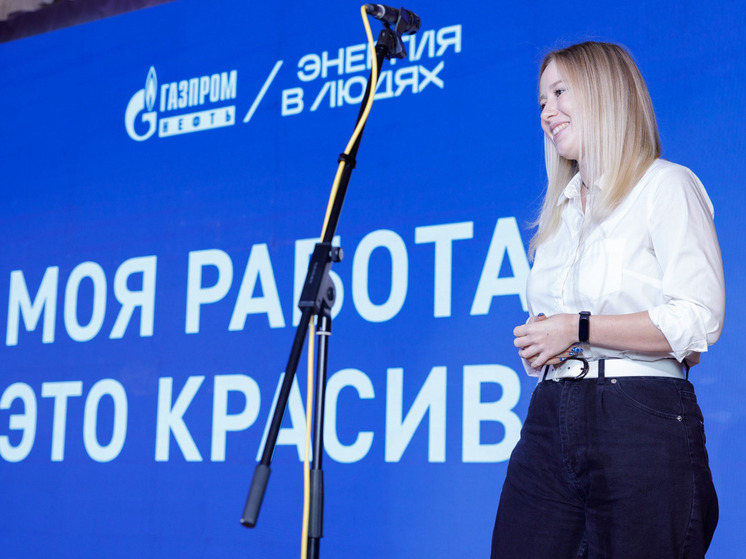 «Газпром нефть» стала победителем международной премии InterComm