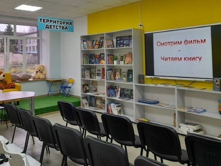 В костромском муниципальном округе Мантурово открыта модельная библиотека