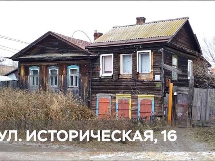 В Красноярске снесли два аварийных дома в рамках программы расселения