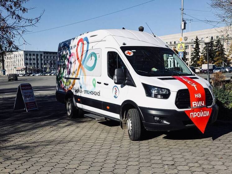 Иркутян приглашают на бесплатное анонимное тестирование на ВИЧ 5 ноября