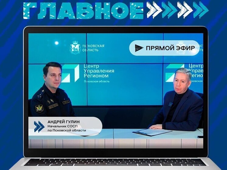 Судебные приставы разъяснили порядок удержаний из доходов должников