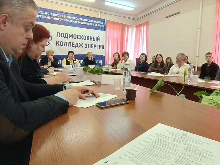 Сотрудница Серпуховского колледжа заслушала доклады представителей бизнес-сообщества