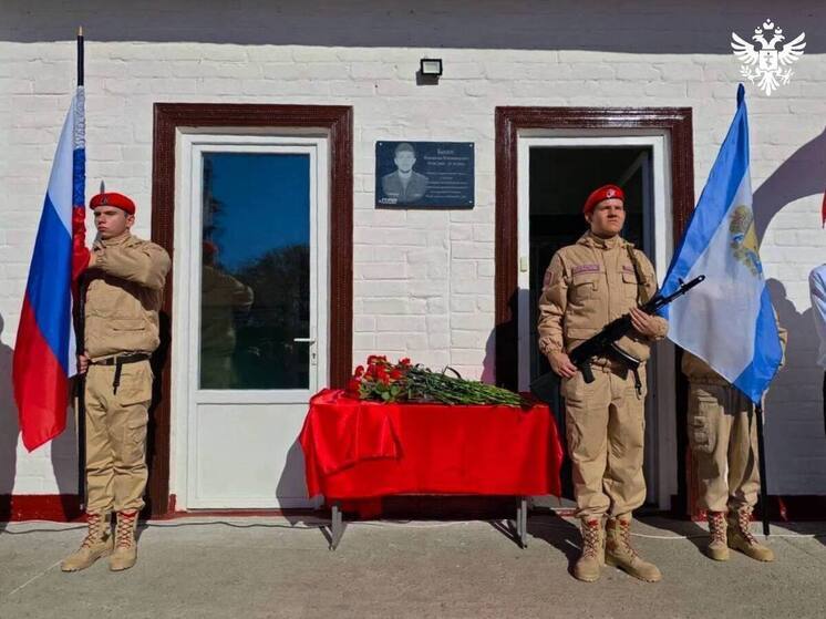 В Новотроицком округе открыли мемориальную доску погибшему бойцу СВО