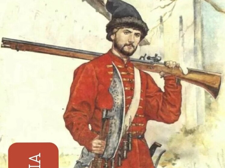 Калужан зовут на экскурсию со стрельцом