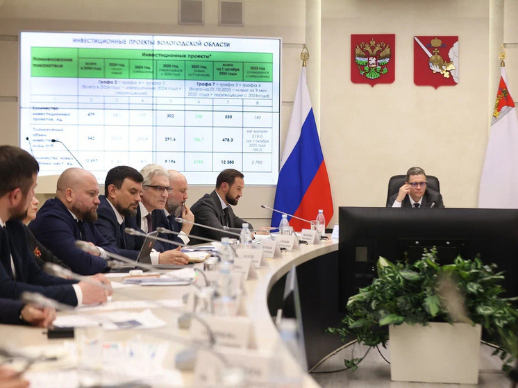 На Вологодчине одновременно реализуется 550 инвестиционных проектов