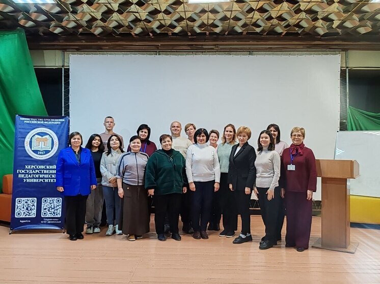 В Скадовске прошёл интенсив «Формула успеха современного учителя»