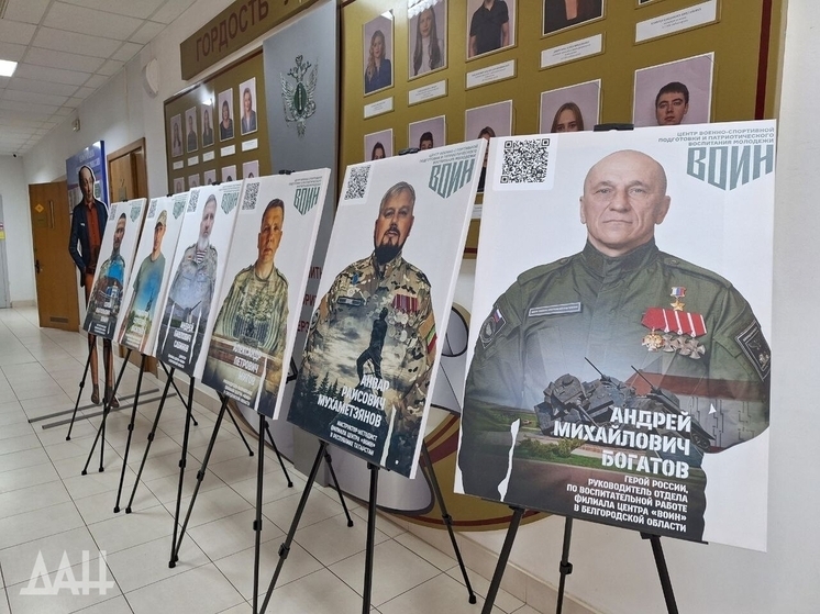 В ДНР открылась выставка «Зал воинской славы» ко Дню народного единства