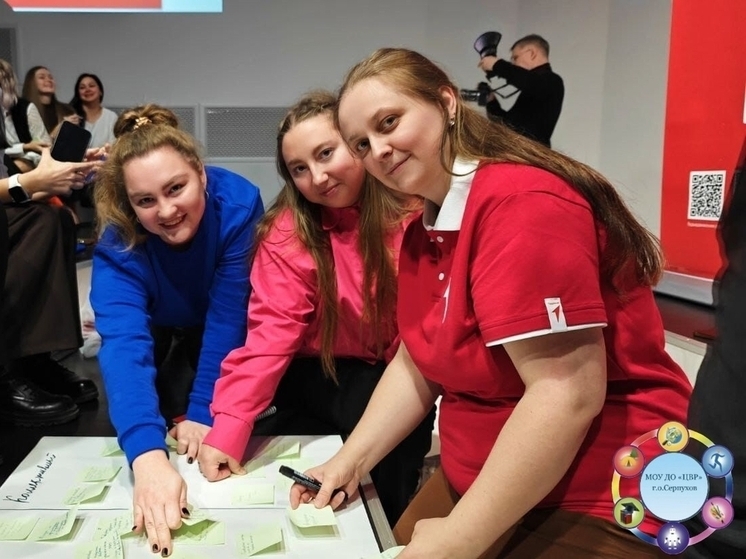 Педагог из Серпухова приняла участие в семинаре для наставников