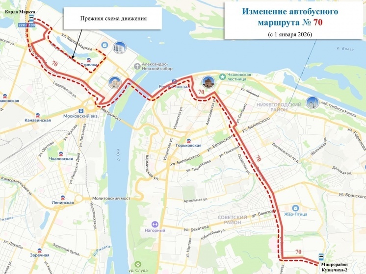 Маршрут автобусов № 70 в Нижнем Новгороде сократят