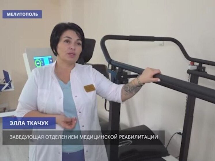 Мелитопольская областная больница получила новое оборудование по федеральному проекту