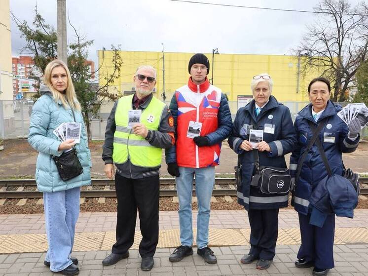 Профилактический рейд провели на железной дороге в Серпухове