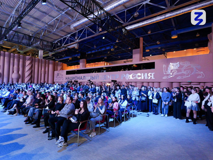 В Национальном центре «Россия» состоялся марафон Знание