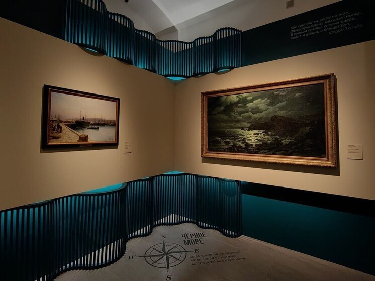 В серпуховском музее пройдет иммерсивный спектакль, посвященный морю