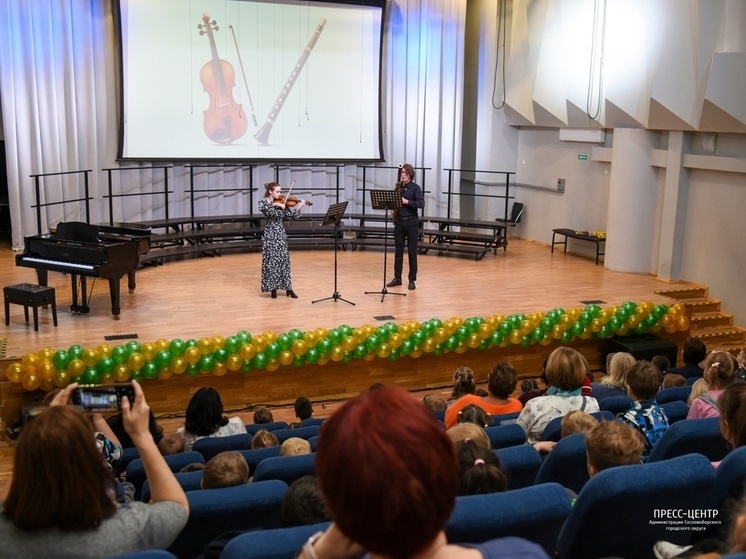 В Сосновом Бору детей подружили с музыкой