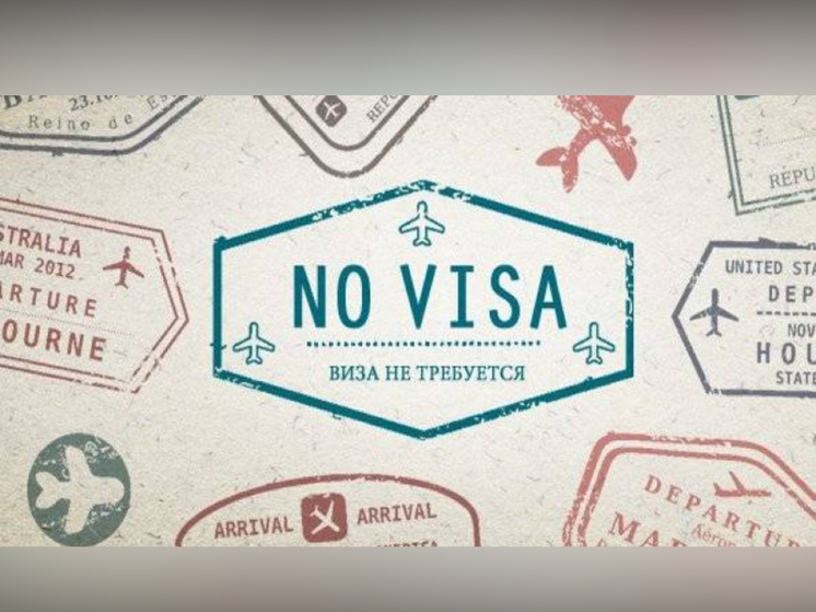 Список безвизовых стран для россиян пополнился Иорданией