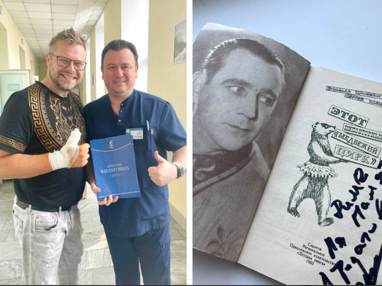 В Кемерове медведь покусал дрессировщика