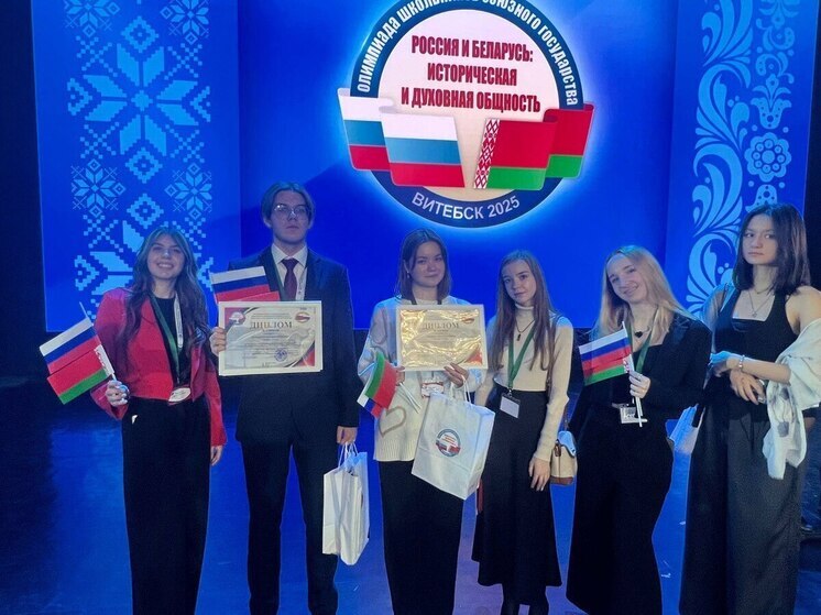 Югорские школьники — призеры олимпиады «Россия и Беларусь: историческая и духовная общность»