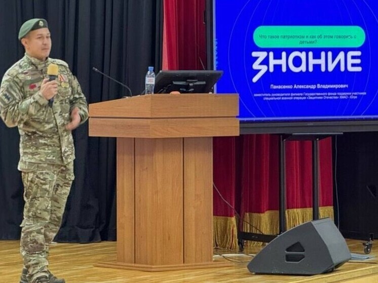 Ветеран СВО из Югры стал лектором общества «Знание»