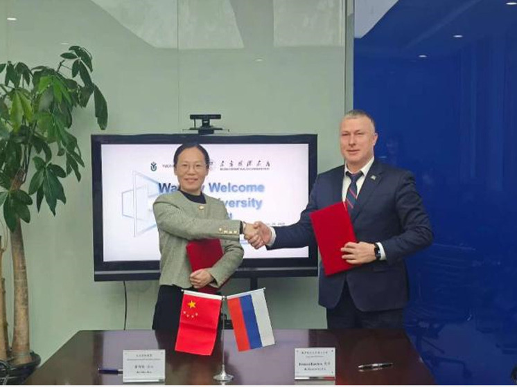 Югорский госуниверситет представит потенциал вуза в Пекине