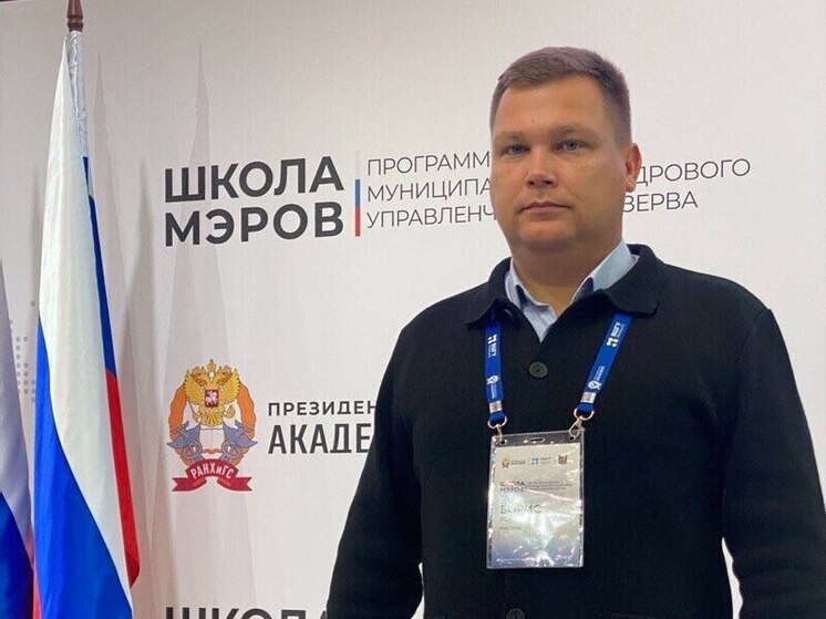 Борис Ясинский назначен замглавы администрации Рязани по социальной сфере