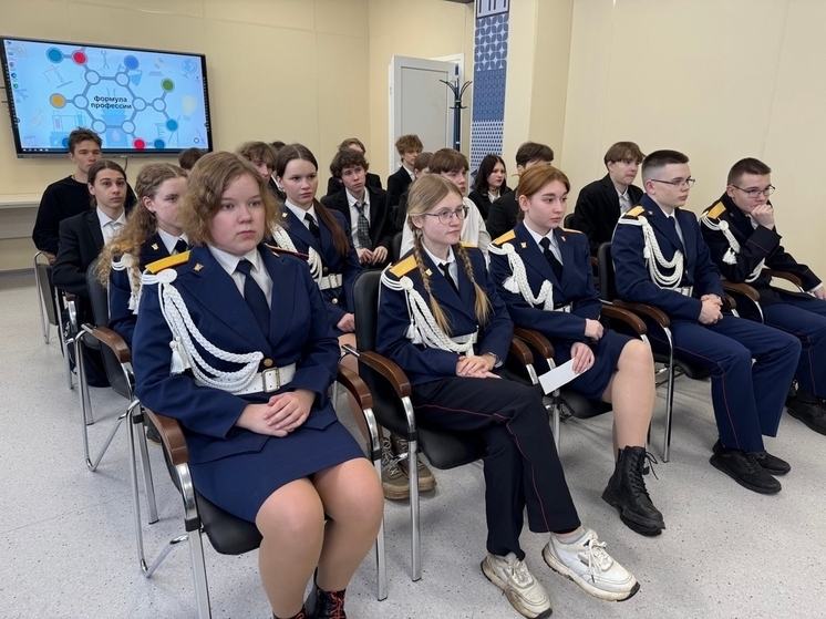 Школьников пригласили на профориентационную встречу о туризме и гостеприимстве