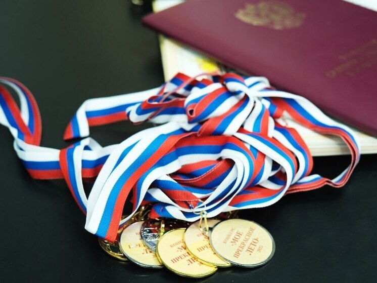 В Брянске наградили победителей конкурса «Моё замечательное лето»