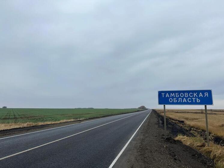 Ключевой участок трассы «Тамбов-Воронеж» обновили с применением современных технологий