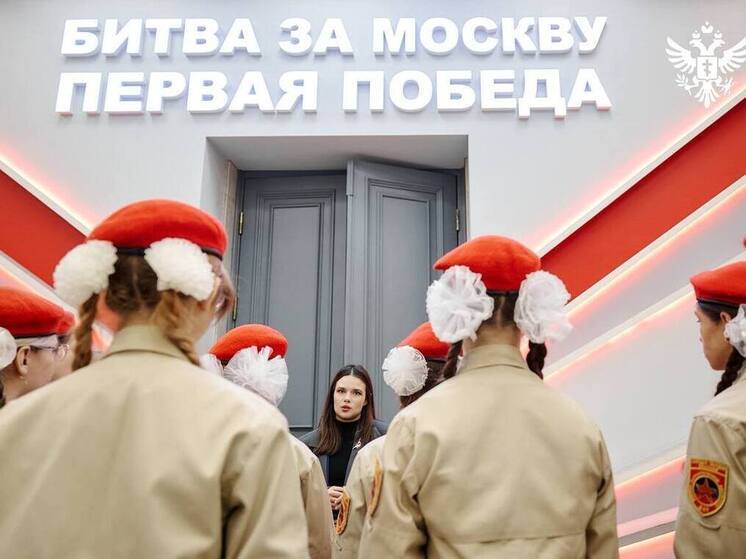 Молодежь Херсонской области почтила память героев в Музее Победы в Москве