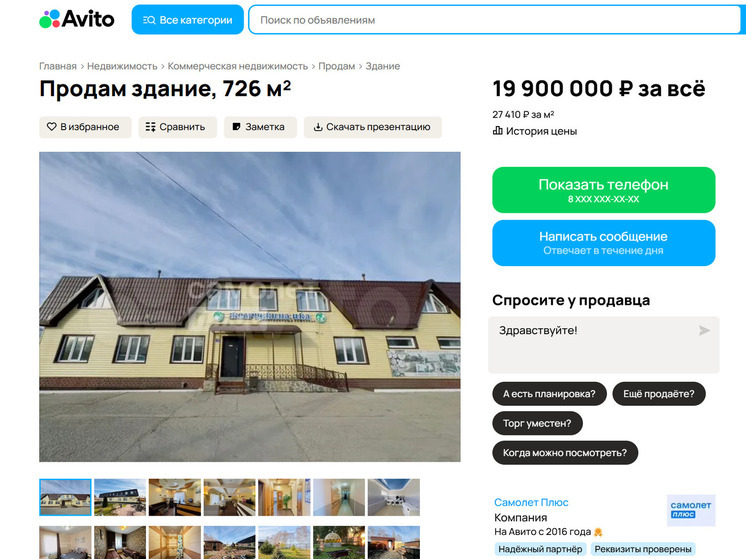 В Омской области продают гостиницу с видом на озеро Ик
