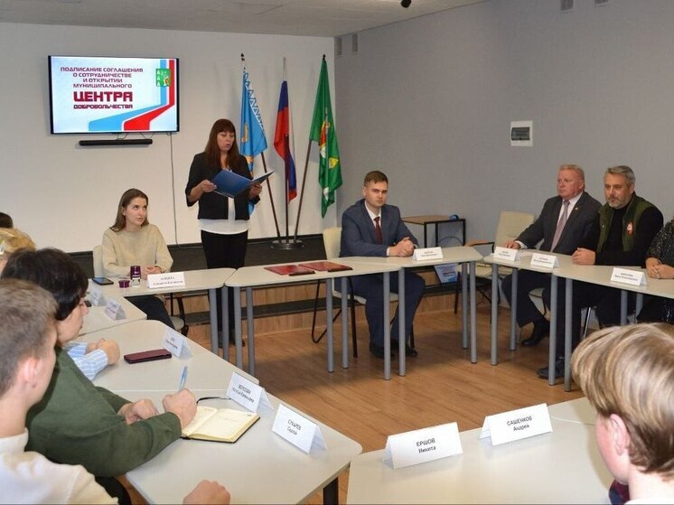 В Локне открылся Центр добровольчества