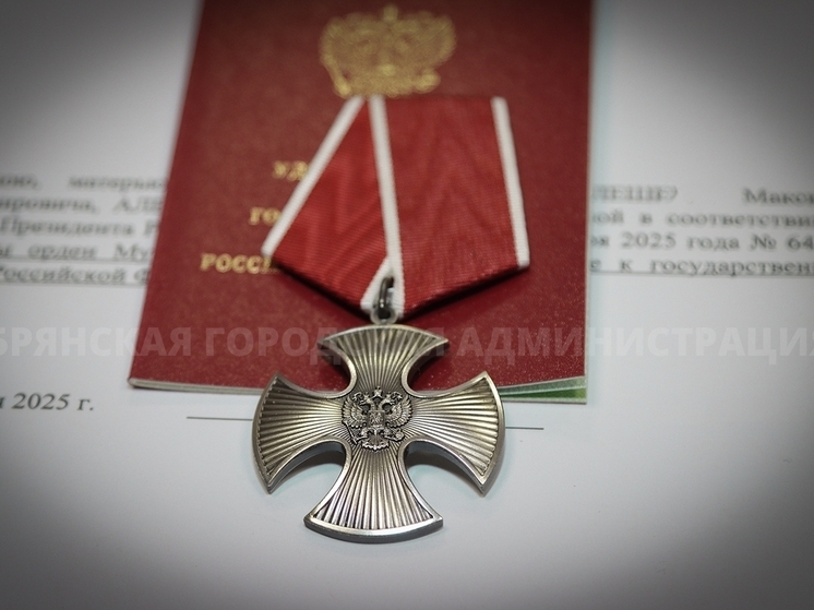 В Брянске семьям павших героев вручили ордена Мужества