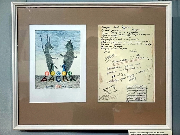 Выставке Натана Альтмана в Приютино добавили два дополнительных дня