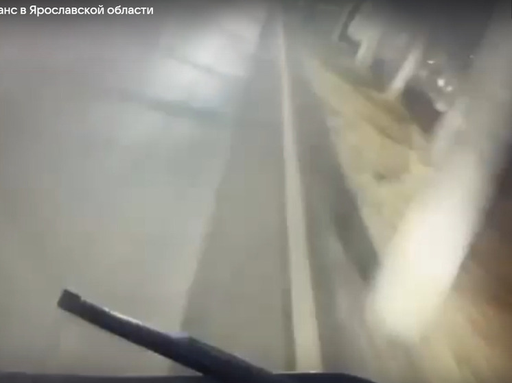 В Ярославле компания «Стартранс» ищет пешехода, спровоцировавшего серьезное ДТП