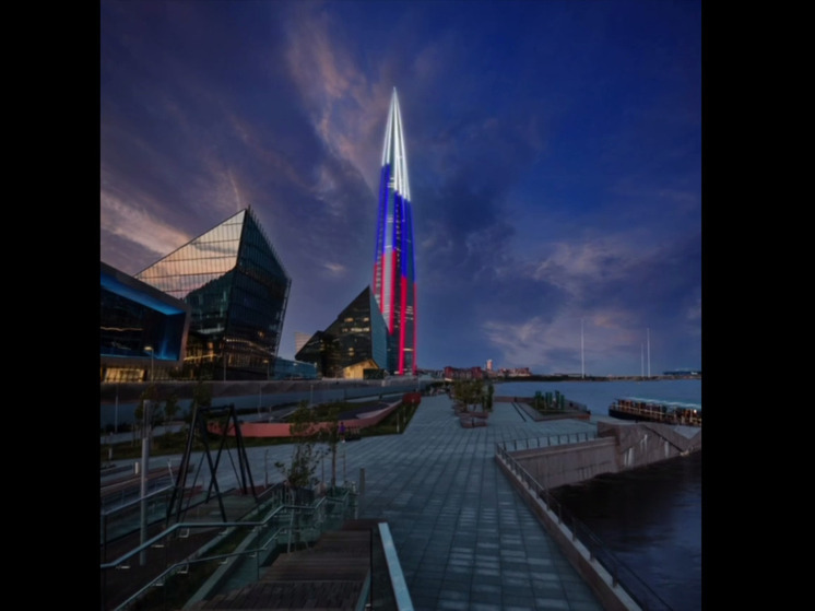 Лахта Центр засияет цветами российского флага 4 ноября