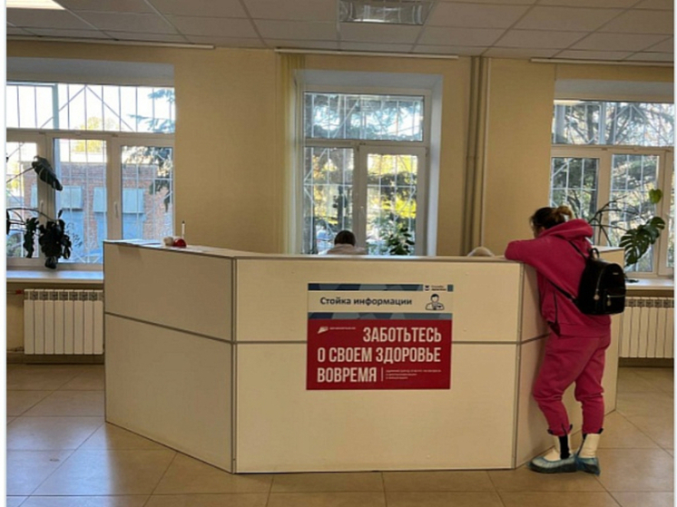В Тульской области утвердили график работы поликлиник на ноябрьские выходные